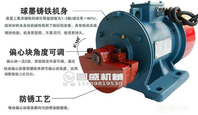 振動平臺振動電機(jī) 振動平臺振動電機(jī)