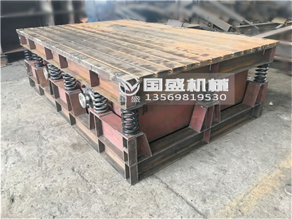 預(yù)制板板振動平臺