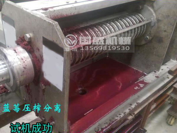 螺旋連續(xù)式壓榨機(jī) 螺旋連續(xù)式壓榨機(jī)