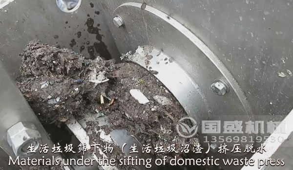 生活垃圾分類(lèi)系統(tǒng) 生活垃圾分類(lèi)系統(tǒng)