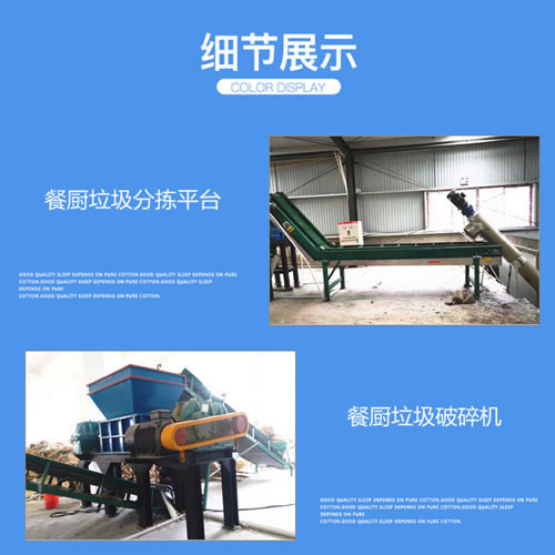 生活垃圾分類(lèi)回收再利用 生活垃圾分類(lèi)回收再利用