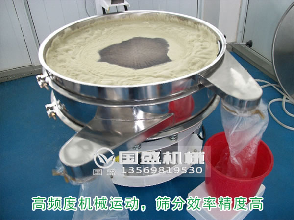 奶粉豆奶粉專用篩分機(jī) 奶粉豆奶粉專用篩分機(jī)