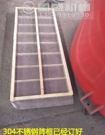 中成藥篩分設(shè)備 中成藥篩分設(shè)備