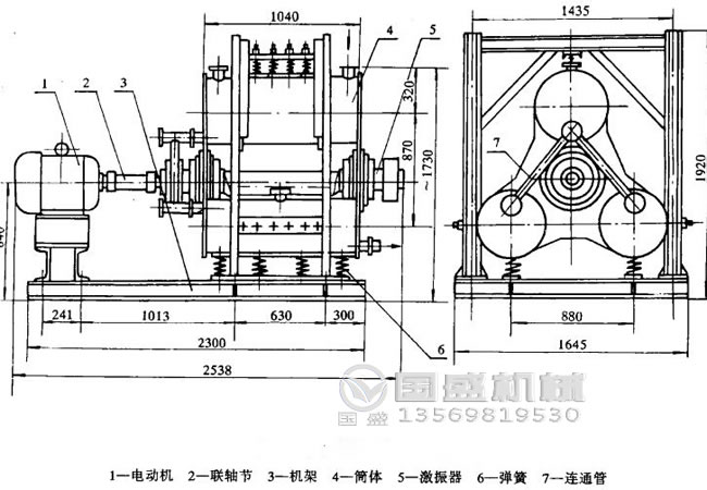粉末精細振動磨機 粉末精細振動磨機